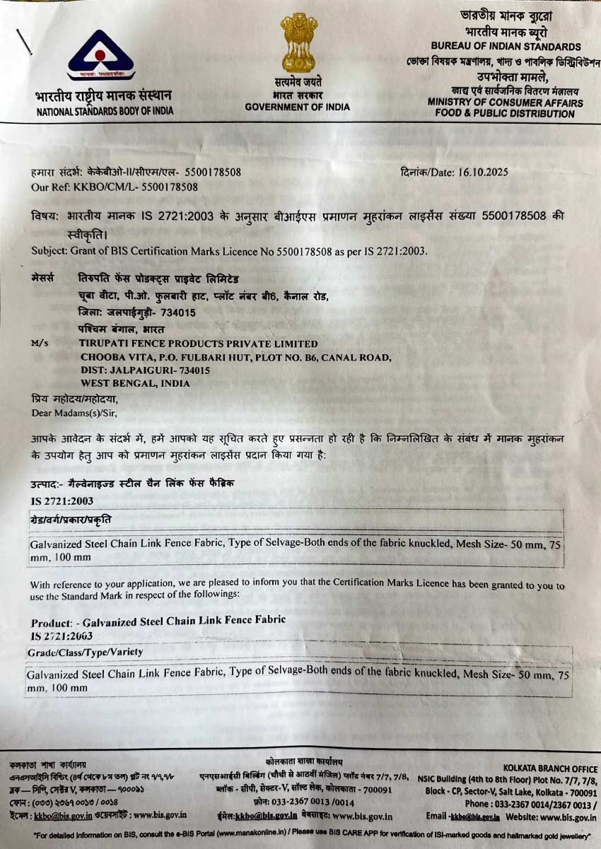 BIS Certificate Chainlink