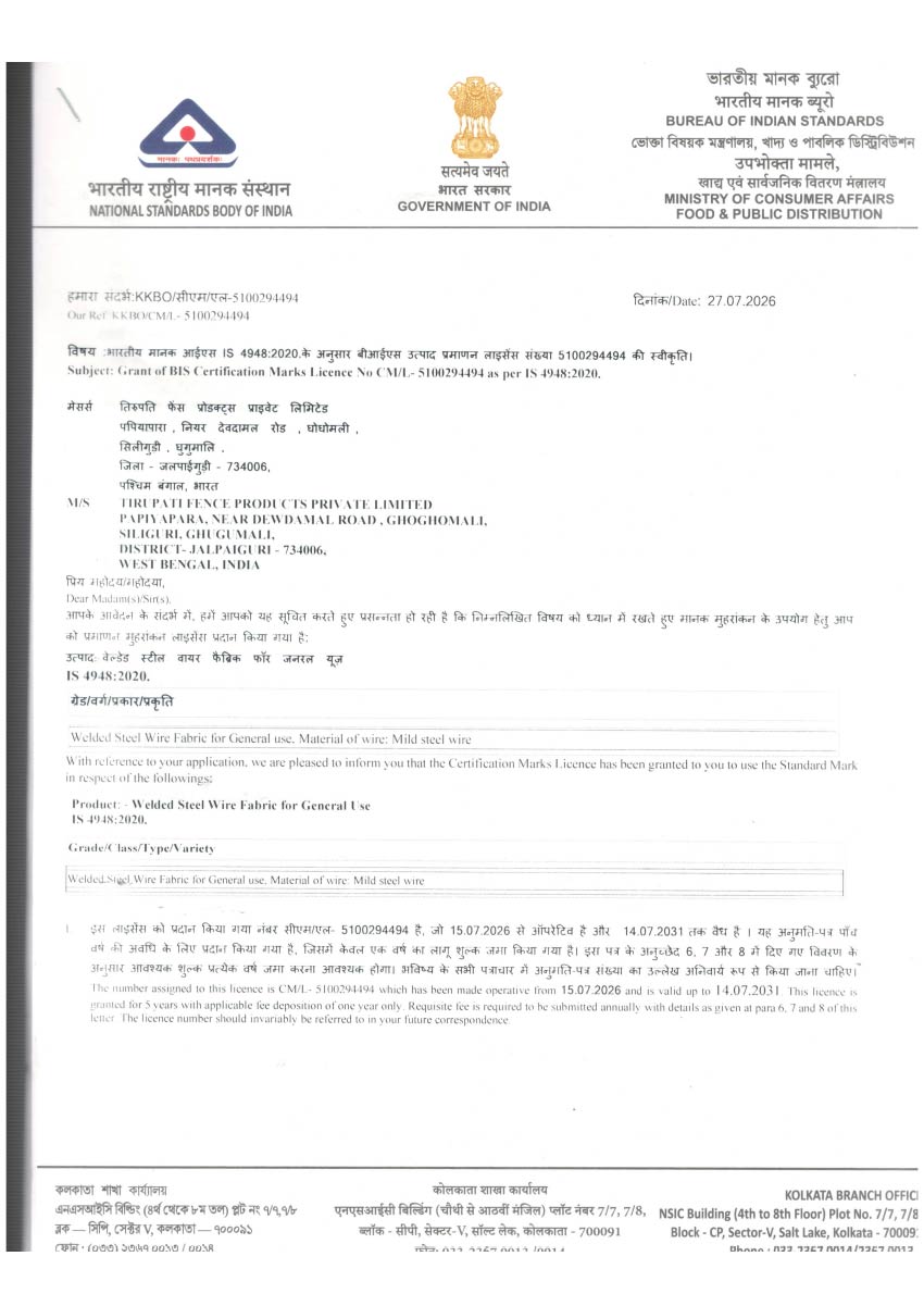 BIS Certificate Weld Mesh